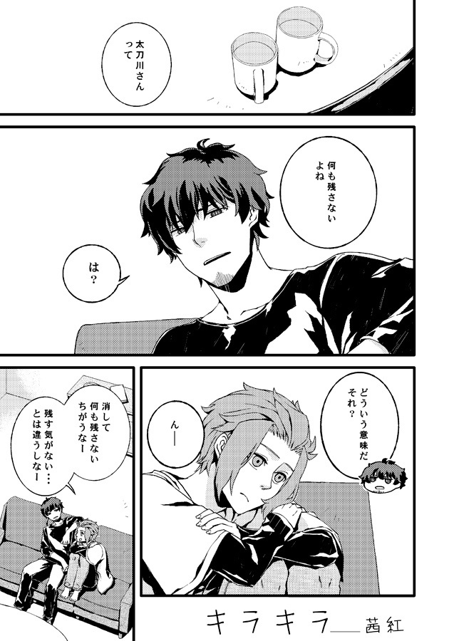 君とえがくといとこたえ