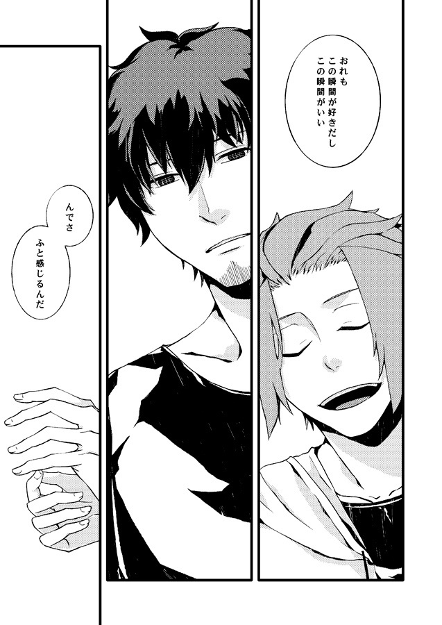 君とえがくといとこたえ