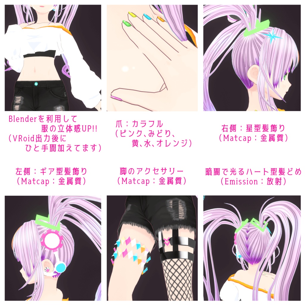 【VRoid+Blender製】オリジナル3Dモデル「れんげ」_Rev.1.1(衣装2種)