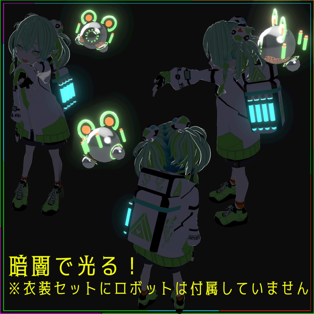 【衣装セット(VRoid+Blender)】山ガール風なジャケット・短パン・大きなバックパック