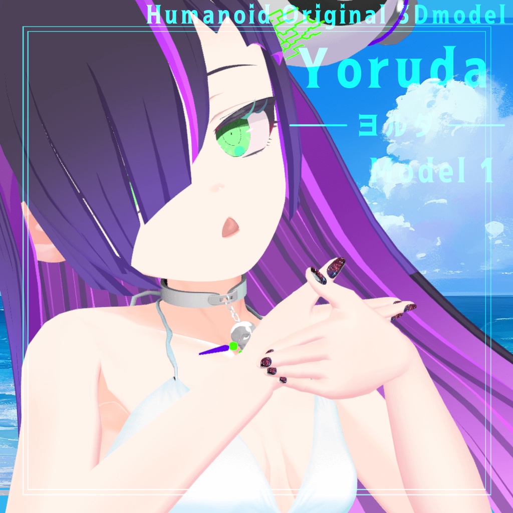 【Blender製】オリジナル3Dモデル「ヨルダ」_Rev.1.2(衣装2種:通常・ビキニ)