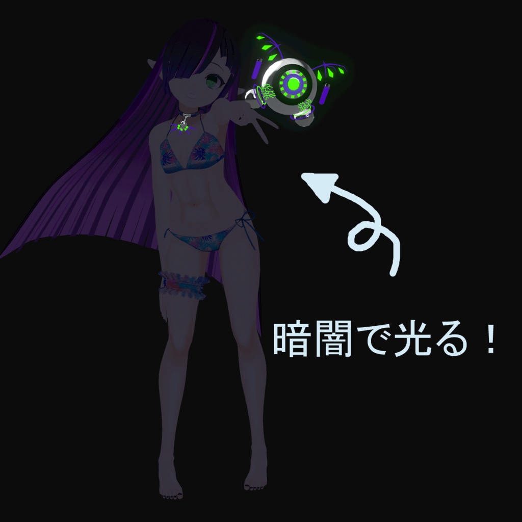 【Blender製】オリジナル3Dモデル「ヨルダ」_Rev.1.2(衣装2種:通常・ビキニ)