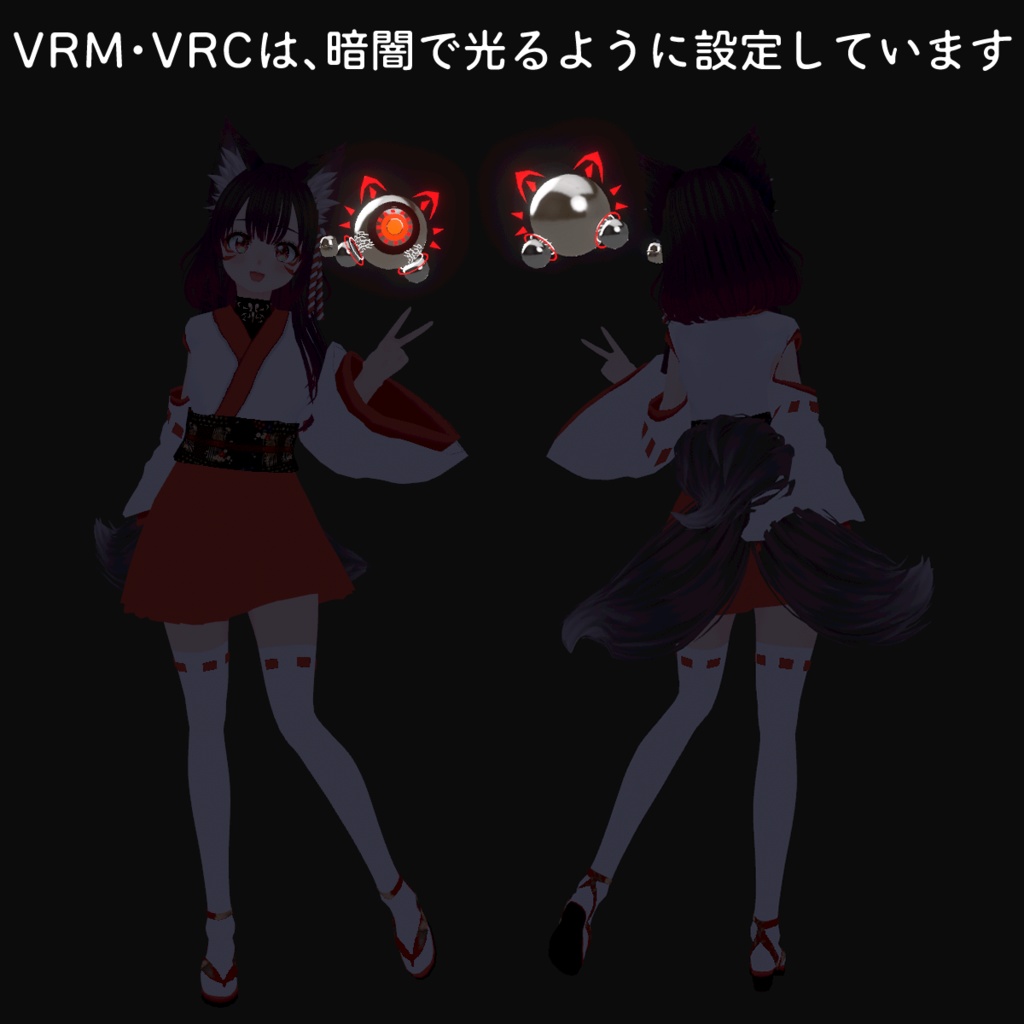 【VRoid+Blender製】オリジナル3Dモデル「黒狐(くろこ)」_Rev.0.1