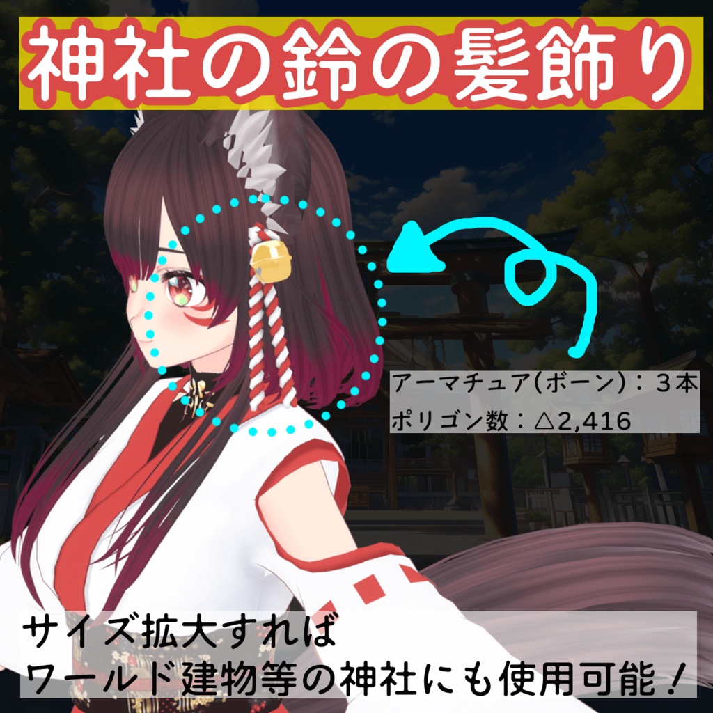 【VRoid+Blender製】オリジナル3Dモデル「黒狐(くろこ)」_Rev.0.1