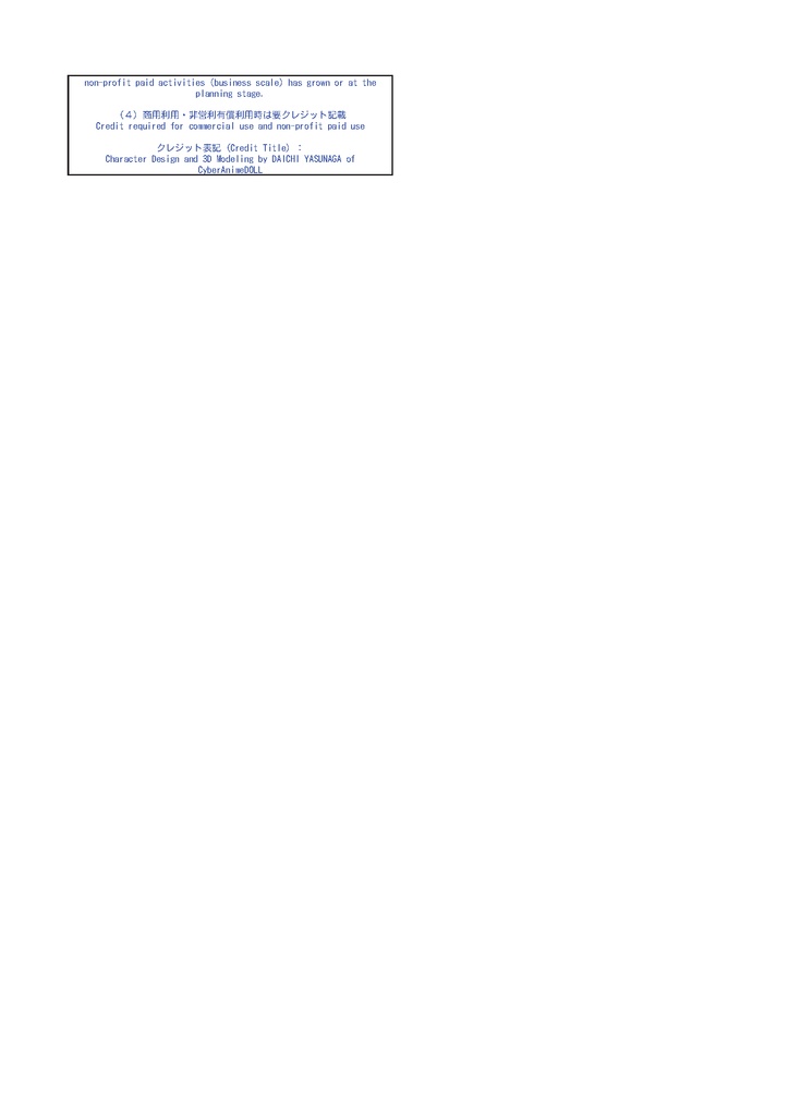 【VRoid+Blender製】オリジナル3Dモデル「黒狐(くろこ)」_Rev.0.1