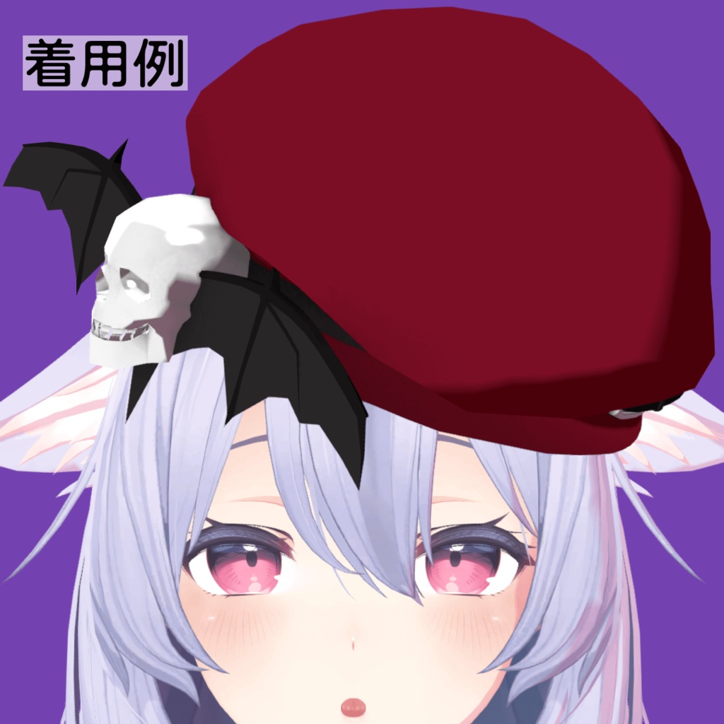 【Blender製】4色あるよ!コウモリドクロさん付き「ベレー帽」_Rev.0.0