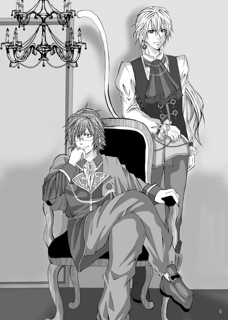 Forbidden love First part