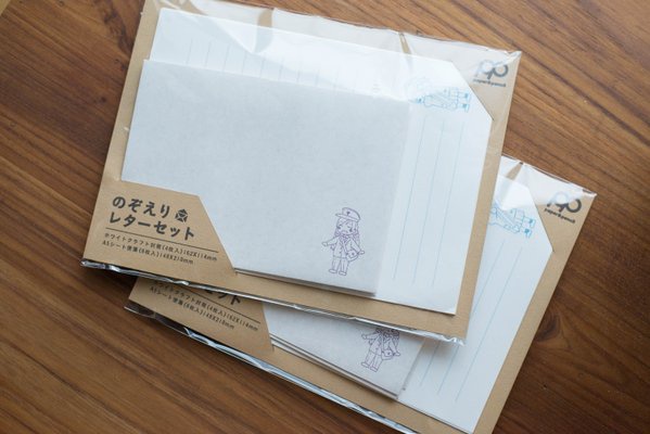 のぞえりレターセット＜ダイア型＞