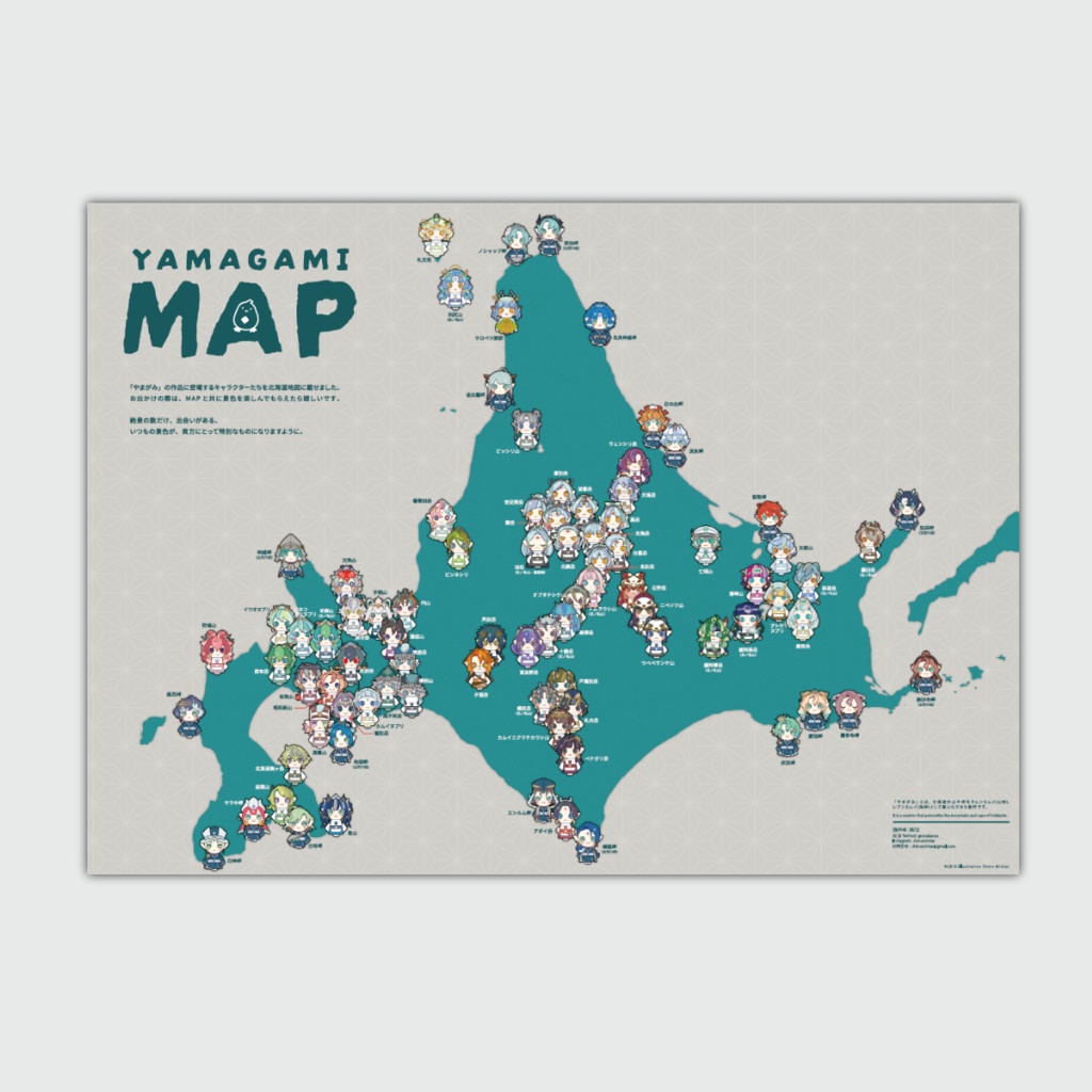 YAMAGAMI MAP