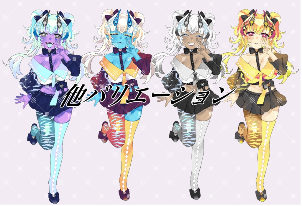 鬼ちゃん立ち絵