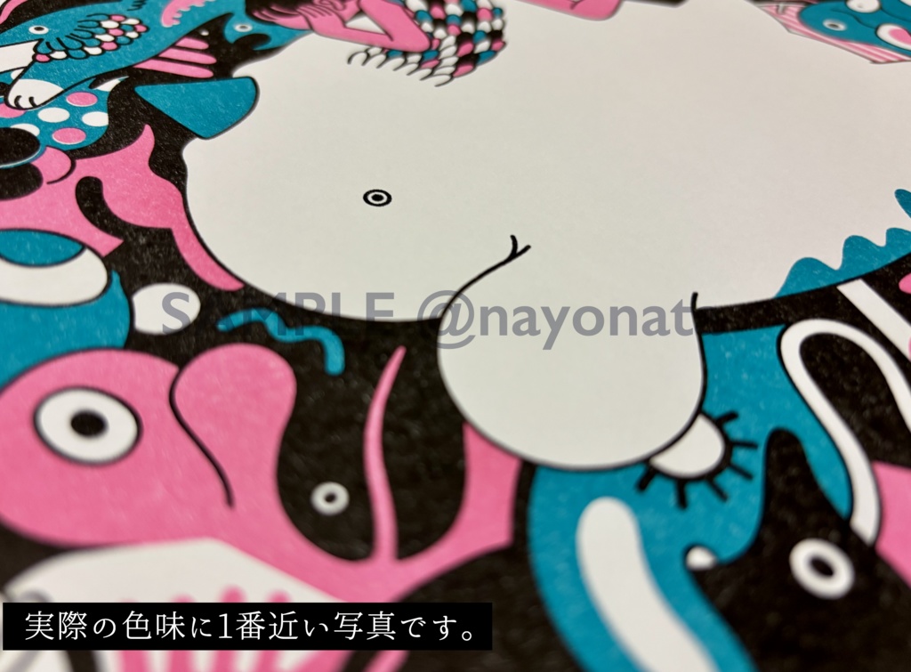 リソグラフ「空」