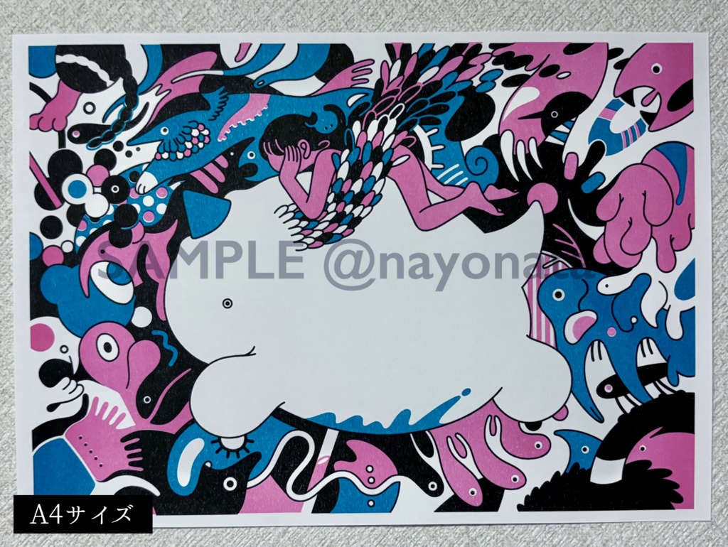 リソグラフ「空」