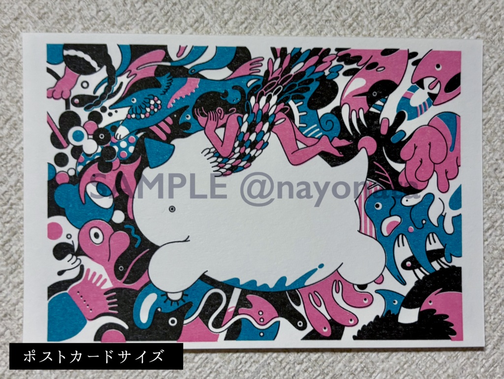 リソグラフ「空」