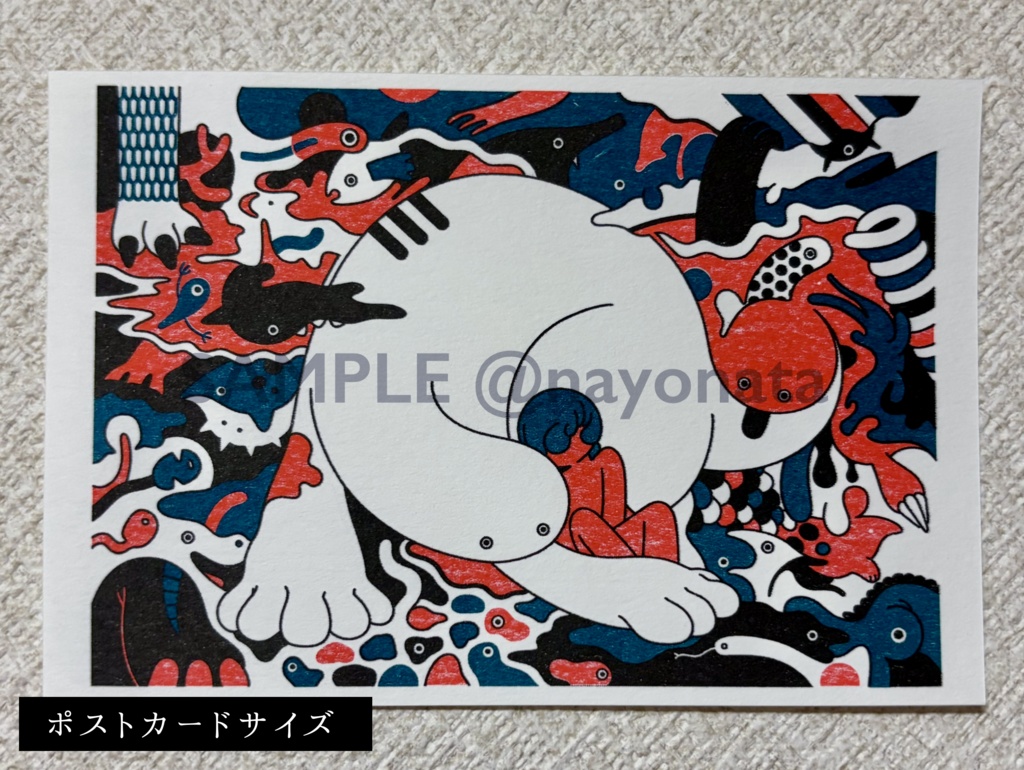 リソグラフ「陸」