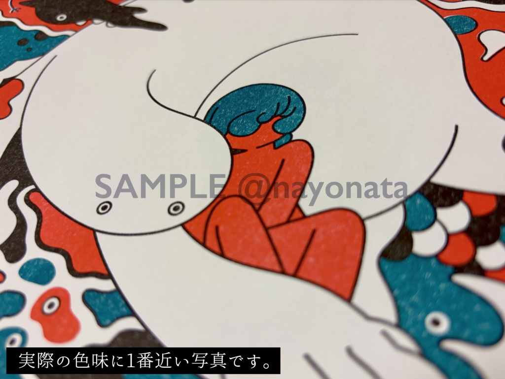 リソグラフ「陸」