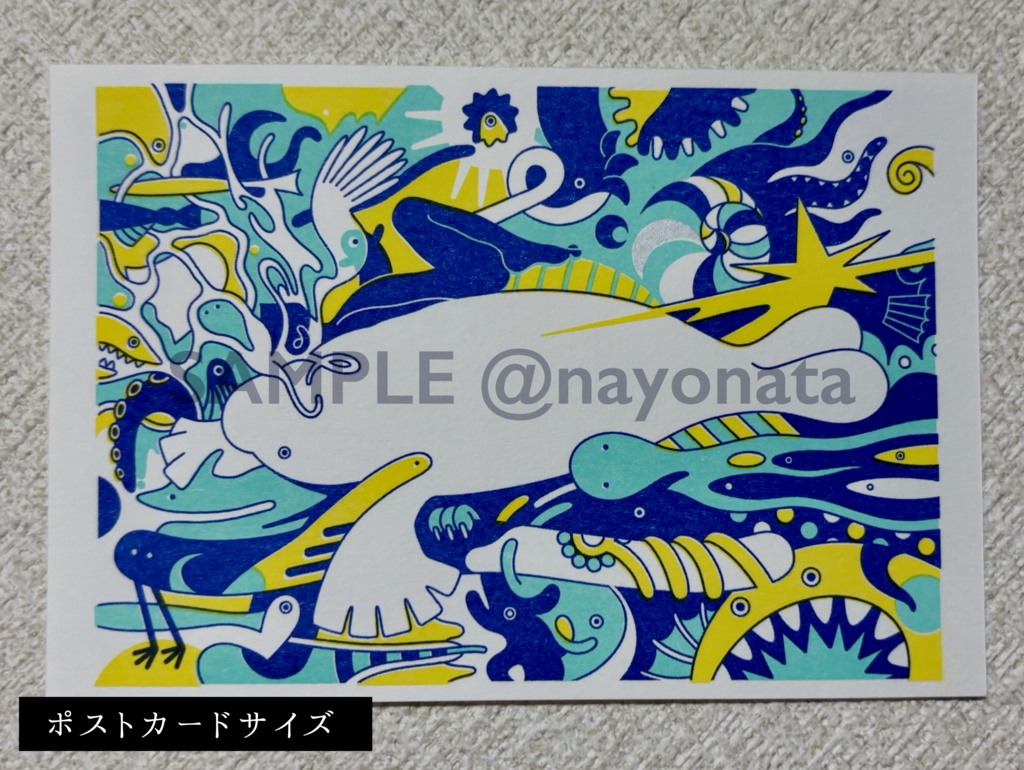 リソグラフ「海」