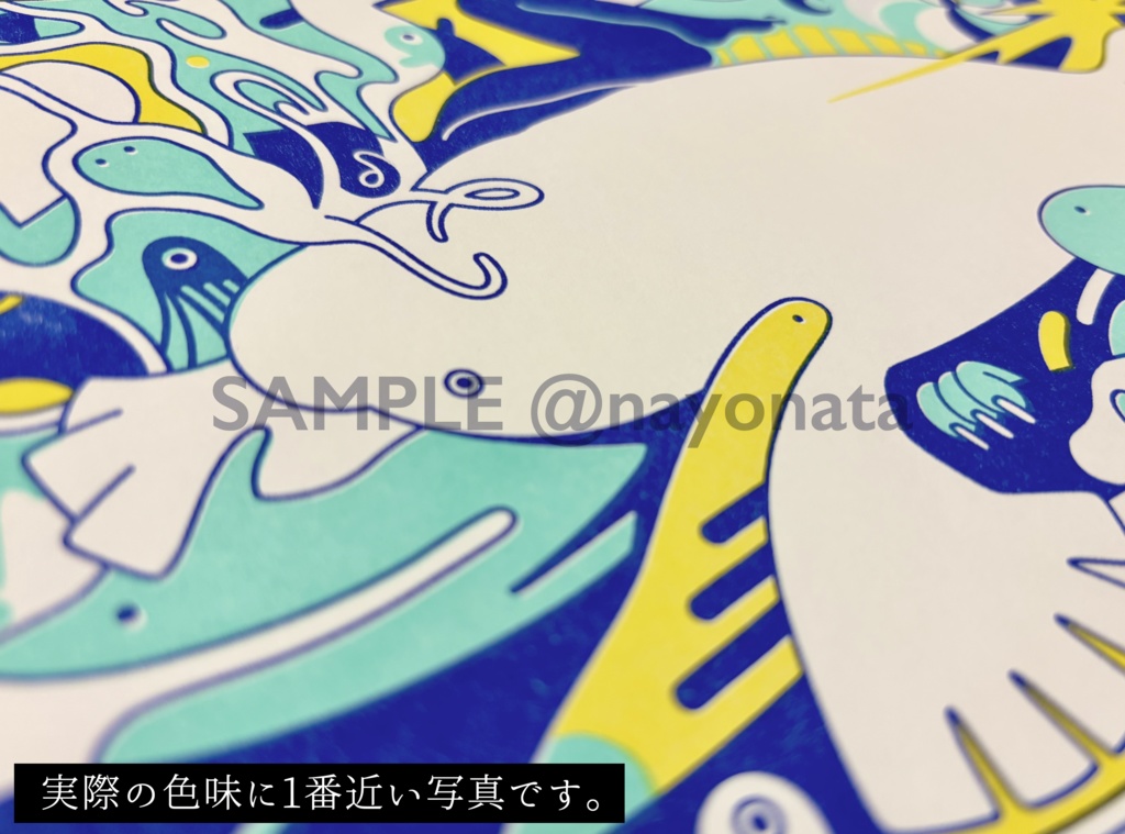 リソグラフ「海」