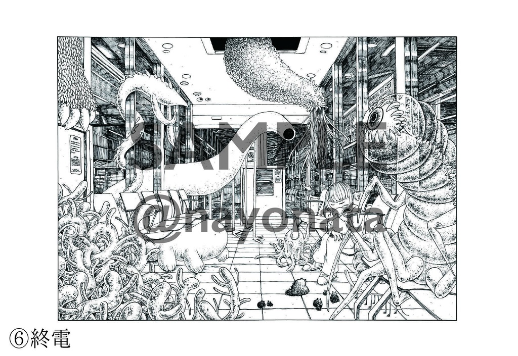 ポストカード(『いちめん』収録作品)