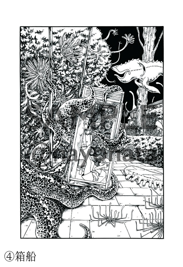 ポストカード(『いちめん』収録作品)