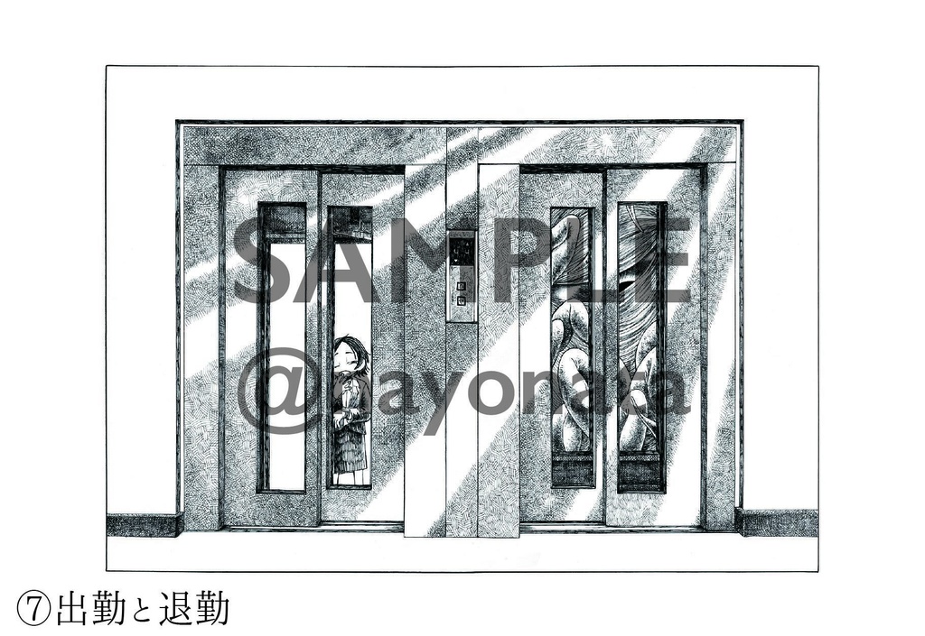 ポストカード(『いちめん』収録作品)