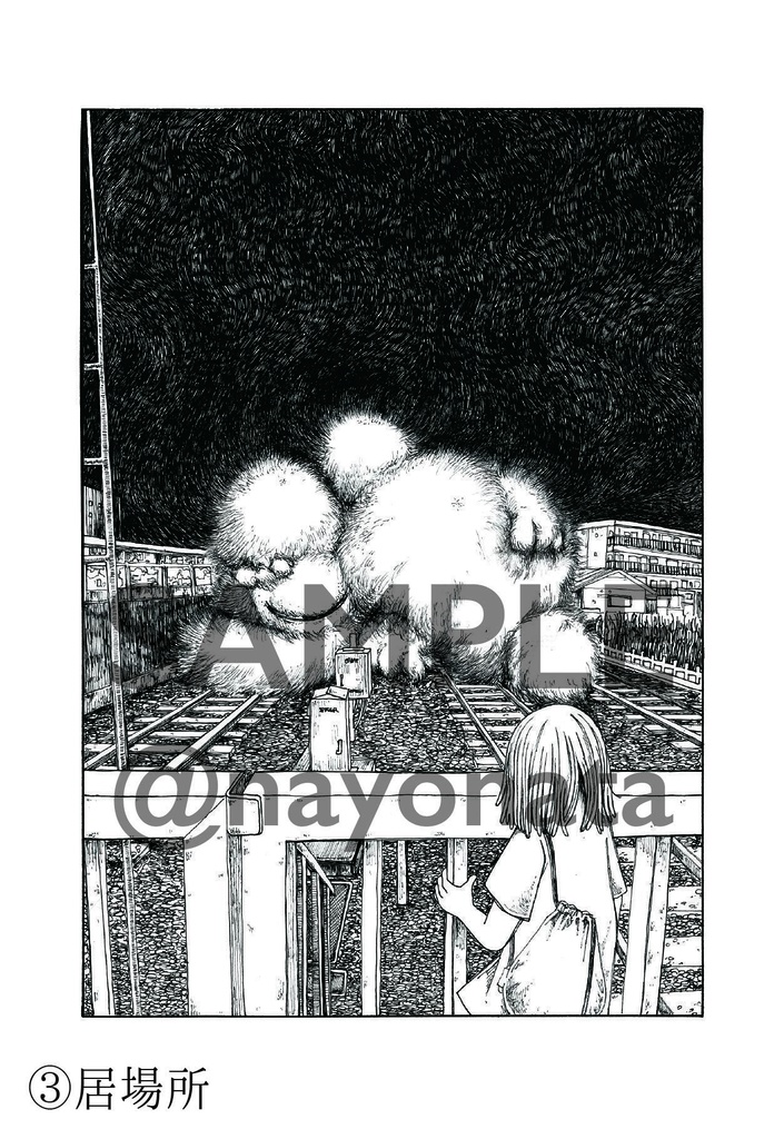 ポストカード(『いちめん』収録作品)