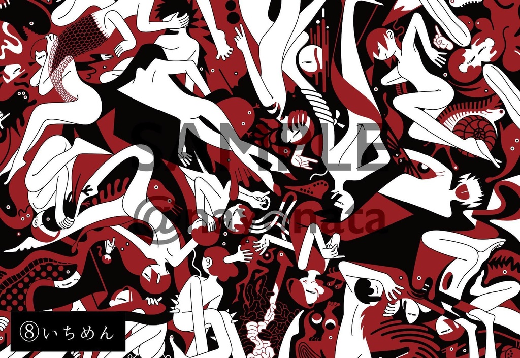 ポストカード(『いちめん』収録作品)