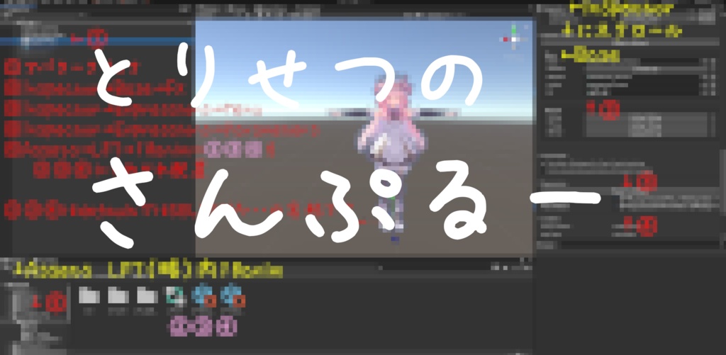 NEW【表情追加】動く表情付き!ちょっとえっちなSELESTIAちゃんFace Set( セレスティア 専用 表情 顔)