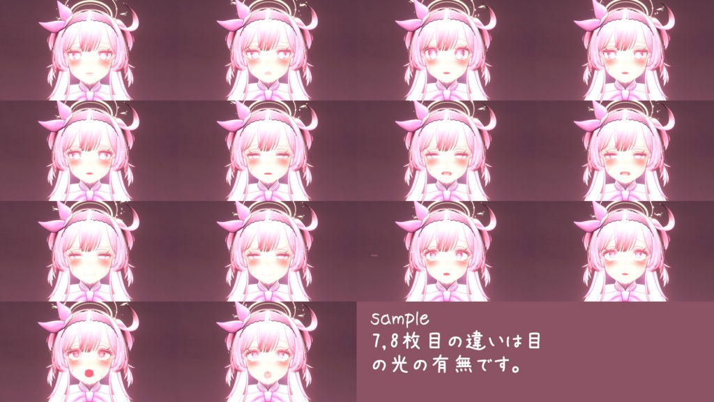 NEW【表情追加】動く表情付き!ちょっとえっちなSELESTIAちゃんFace Set( セレスティア 専用 表情 顔)