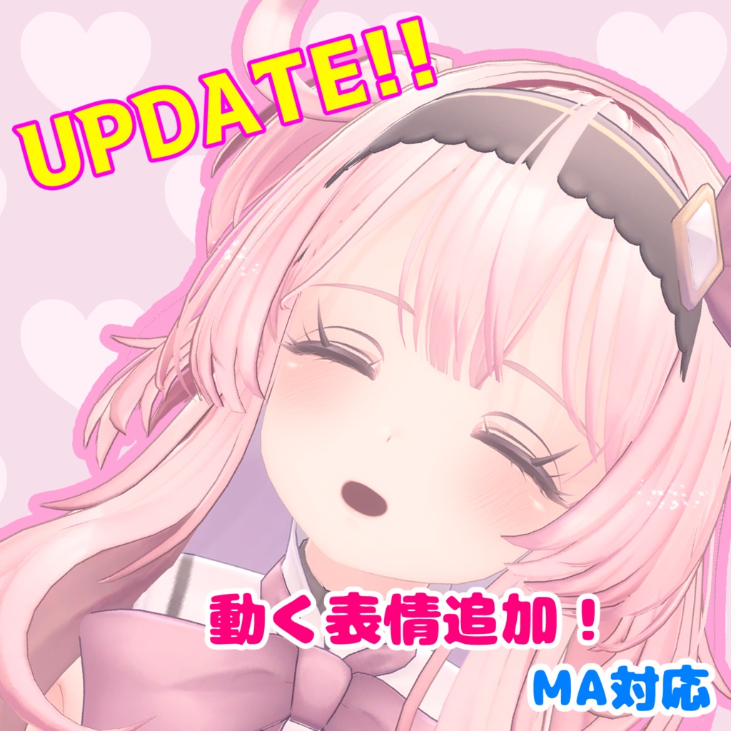 2024/10/4【表情追加＆MA対応化】SELESTIAちゃん専用動く寝顔アニメーション