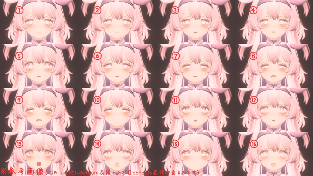 動く表情付き(たれ目) SELESTIAちゃん専用 ちょっとえっちなFace Set Ver.2