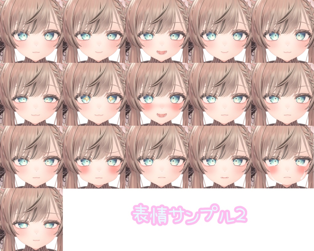 VRCHAT マヌカちゃん専用 基本の表情セット(とりあえず表情増やしたい方向け)