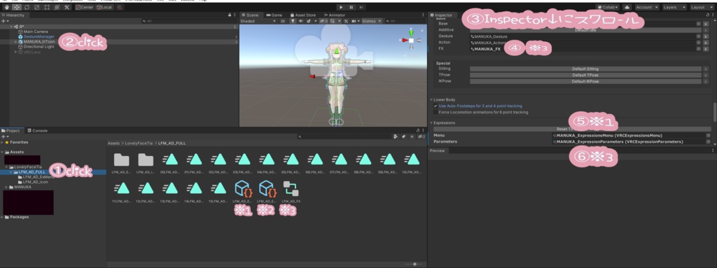 VRCHAT マヌカちゃん専用 基本の表情セット(とりあえず表情増やしたい方向け)
