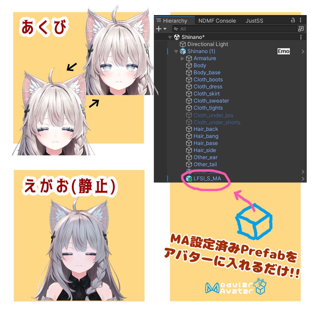 【MA対応済み】しなのちゃん専用 動く眠る表情【V睡眠・なでなで・他】