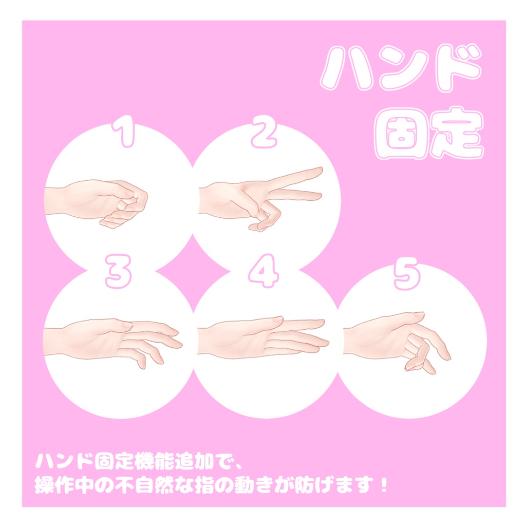 【聖夜セール12/25 ~23:59まで】【MA対応動く表情】マヌカちゃん専用 ちょっとえっちな動く表情【VRCHAT想定】