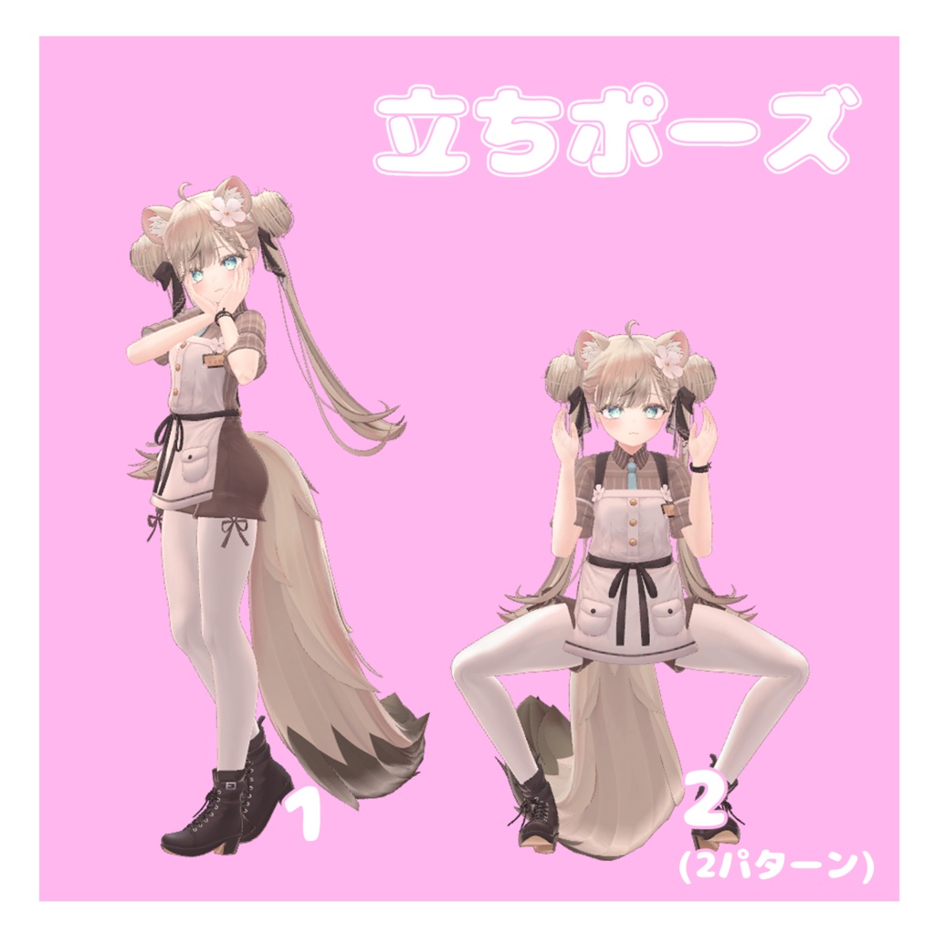 【聖夜セール12/25 ~23:59まで】【MA対応動く表情】マヌカちゃん専用 ちょっとえっちな動く表情【VRCHAT想定】