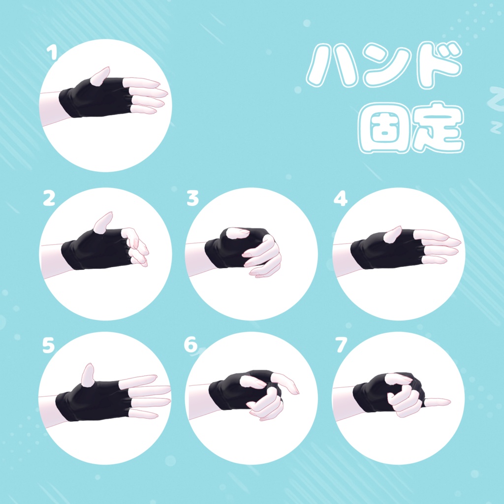 【MA対応済み】ルルネちゃん専用 動く眠る表情【V睡眠・なでなで・他】【AFKに使える全身ループモーション】