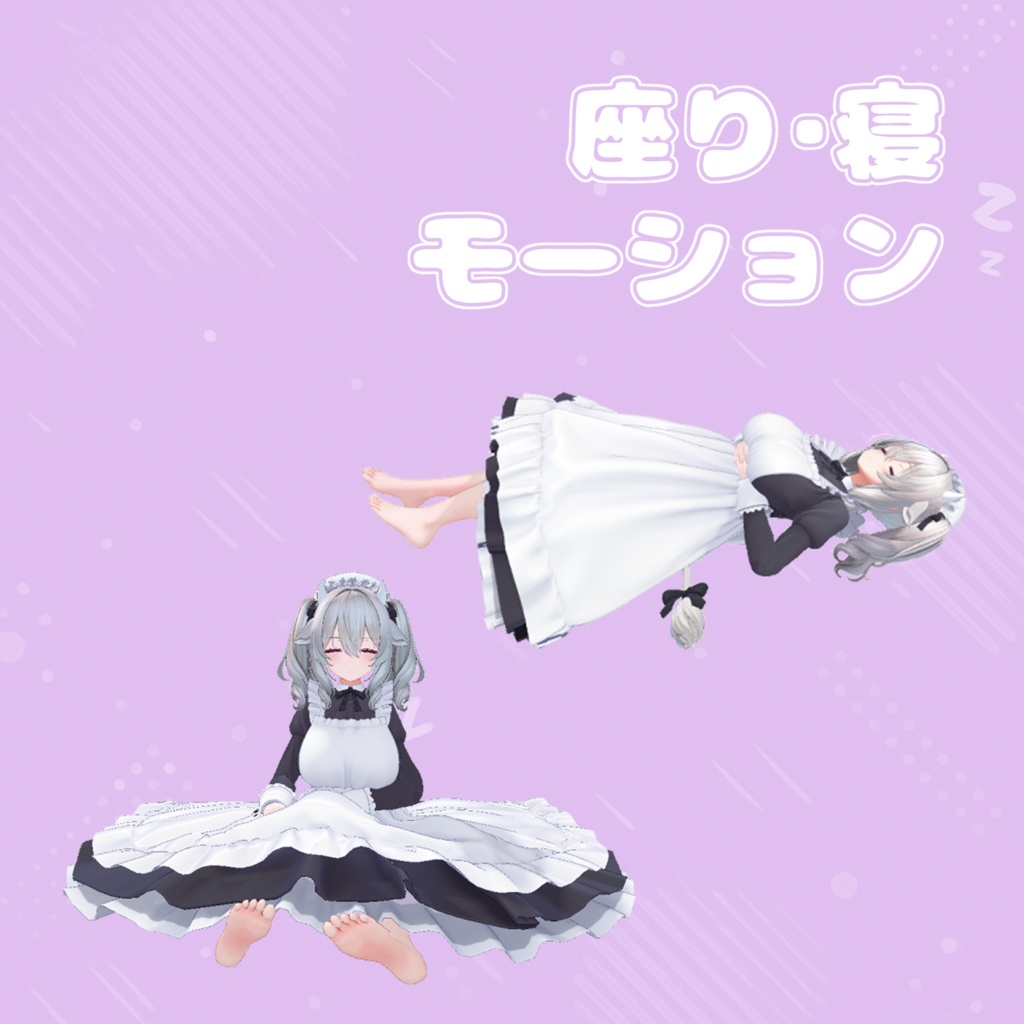 【VRCchat想定】Milltinaちゃん専用 動く眠る表情【V睡眠・なでなで・他】