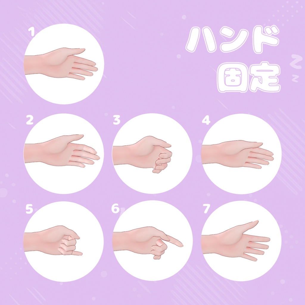 【VRCchat想定】Milltinaちゃん専用 動く眠る表情【V睡眠・なでなで・他】