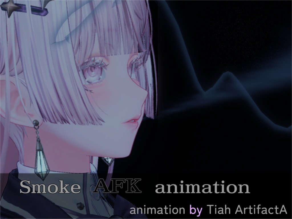 【タバコAFKモーション】59秒ループアニメーション【VRChat　Lumina想定】