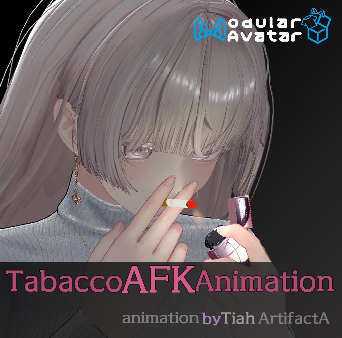 【タバコAFKモーション】59秒ループアニメーション【VRChat　Lumina想定】