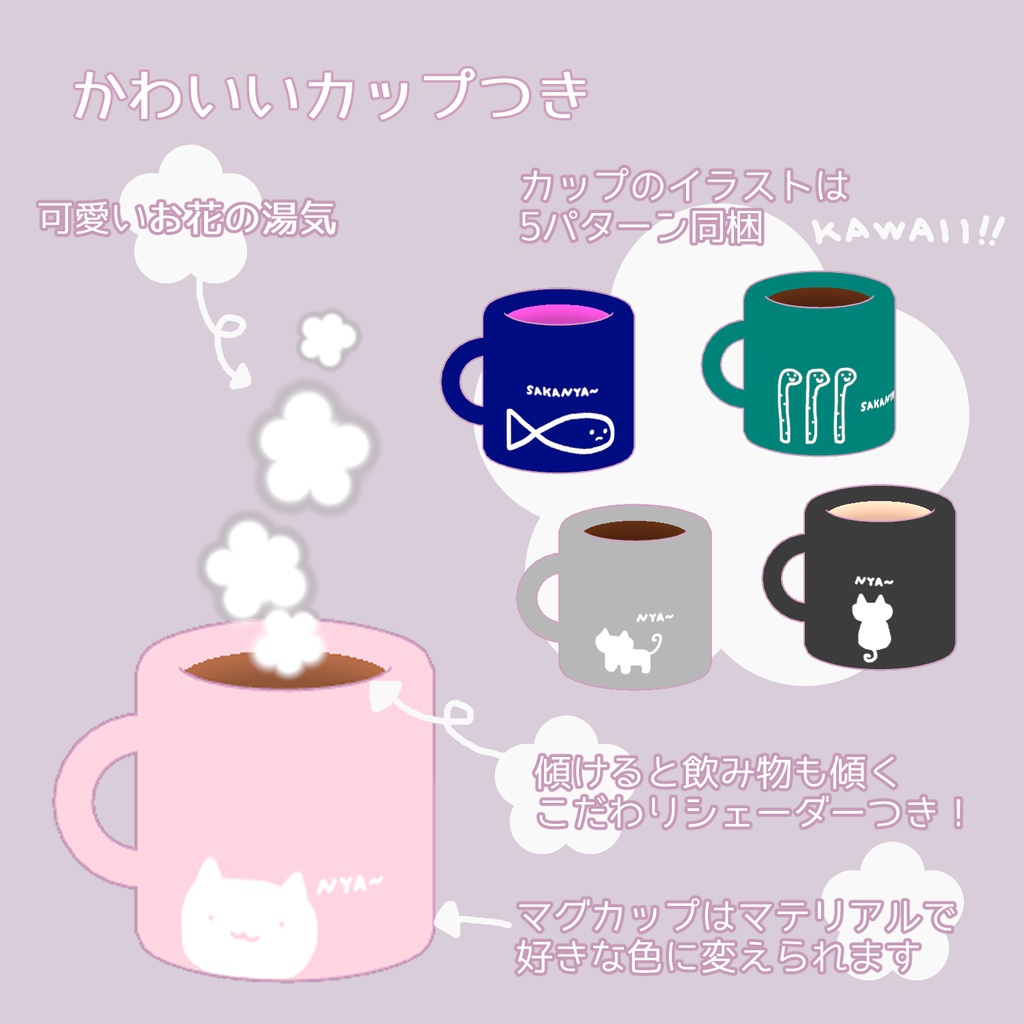 どこでも使えるループアニメーション(78秒) 【VRChat】【kipfel専用】
