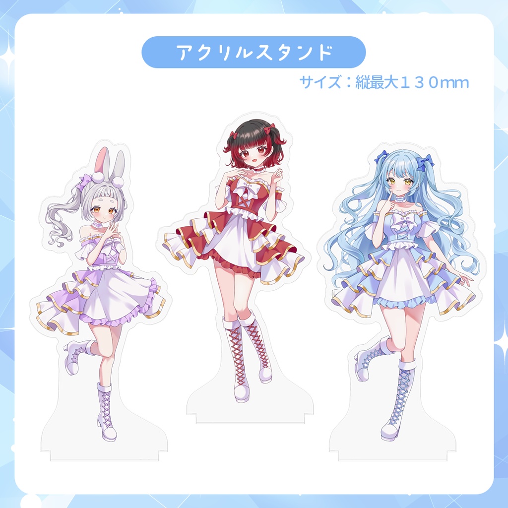 🎉あおプロ3周年記念グッズ🎉
