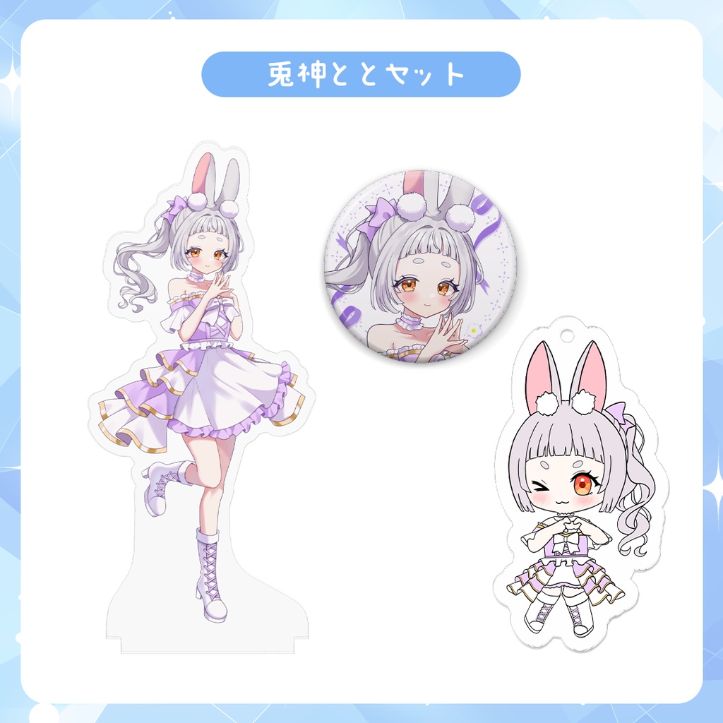 🎉あおプロ3周年記念グッズ🎉