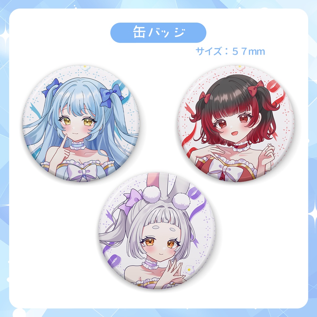 🎉あおプロ3周年記念グッズ🎉