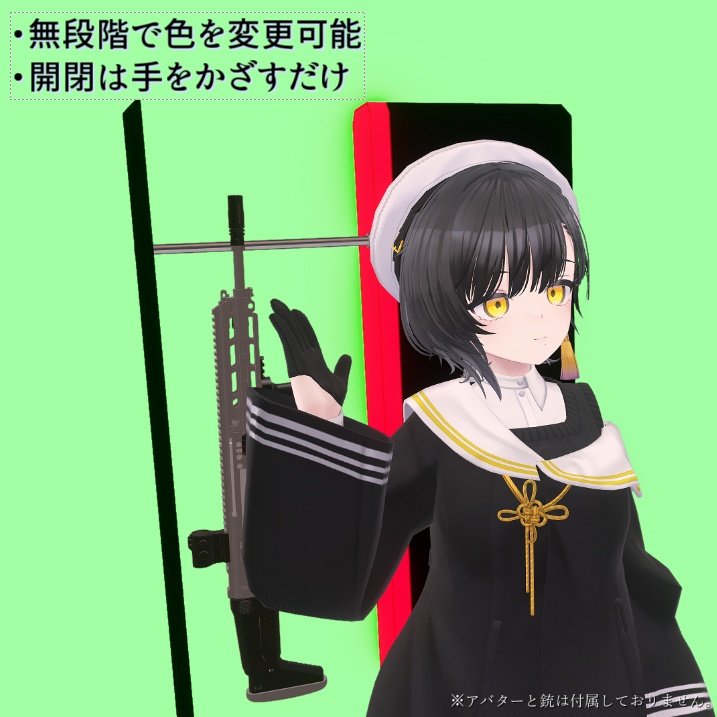 【MA対応】ガンケース