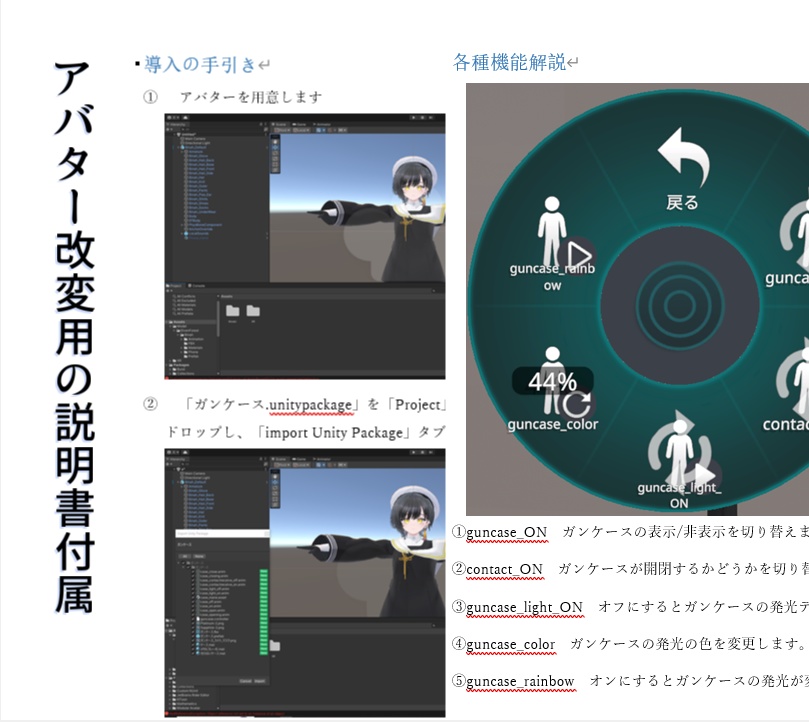 【MA対応】ガンケース