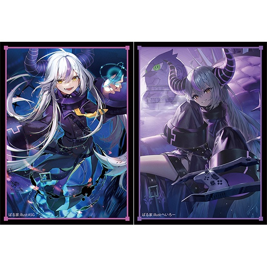 【ぱる家委託品】【スリーブ】ラプラスセット