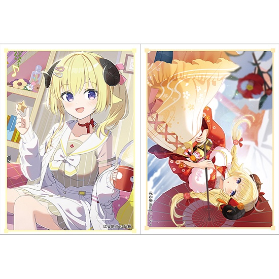 【ぱる家委託品】【スリーブ】わためセット