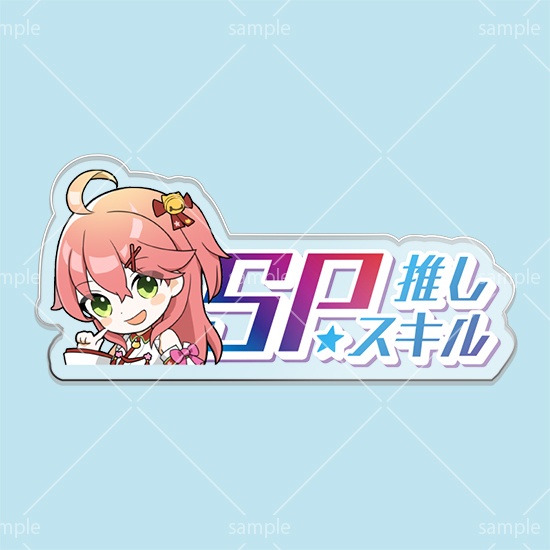 第3弾SPスキルマーカー「みこち」