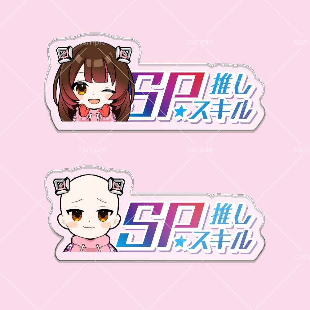 第5弾SPスキルマーカー「ロボ子さん・はげーぼー」